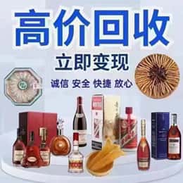 安顺购物卡回收站