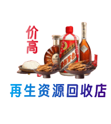 安顺购物卡回收站