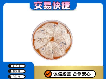 安顺回收燕窝