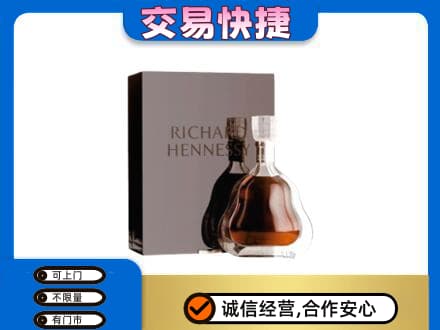 安顺回收李察