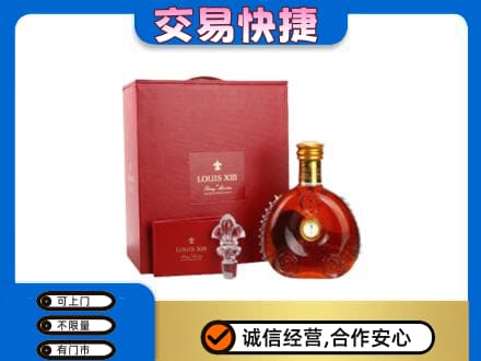 安顺回收李察礼盒