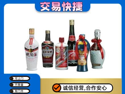 安顺名酒回收武陵酒.jpg