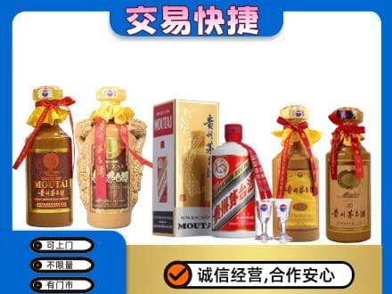 安顺回收贵州茅台酒