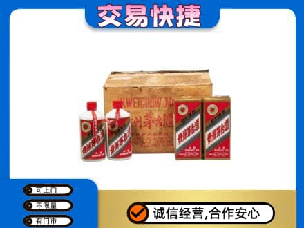 安顺回收五星茅台酒