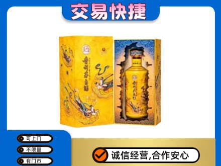 安顺茅台回收散花.jpg