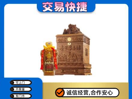 安顺回收80年茅台酒